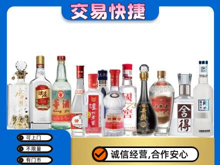 铜仁回收名酒